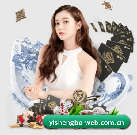 易胜博官方网站 APP